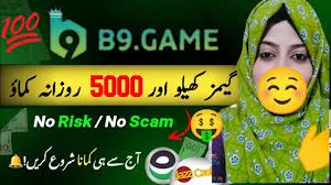 B9 Game